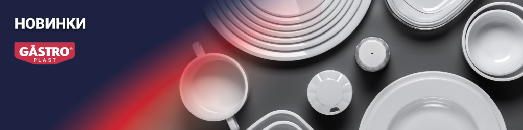 gastro_2400x600_2.jpg gastro_2400x600_2.jpg