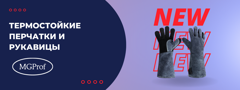 Новинки MGProf.png Новинки MGProf.png