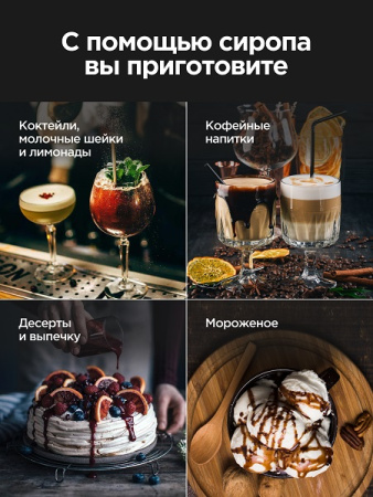 Ваниль 0,7 л. сироп Оксифрут /1/6/ АКЦИЯ